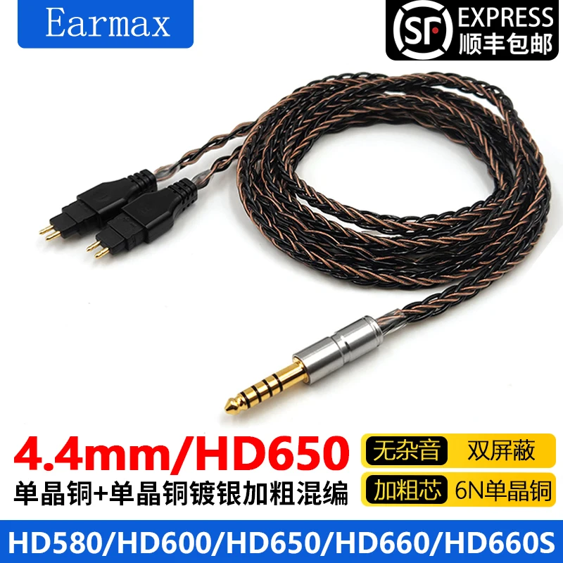 

For Sennheiser HD650 HD660 HD580 HD600 HD660S Earphones Replaceable 8-Strand 4.4mm 2.5mm Balanced OCC Silver Plating Cable