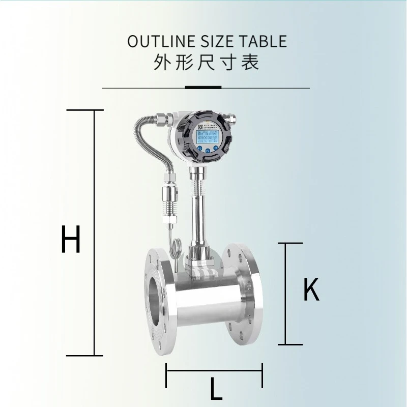 Intelligent vortex flowmeter heat transfer oil steam oxygen temperature and pressure