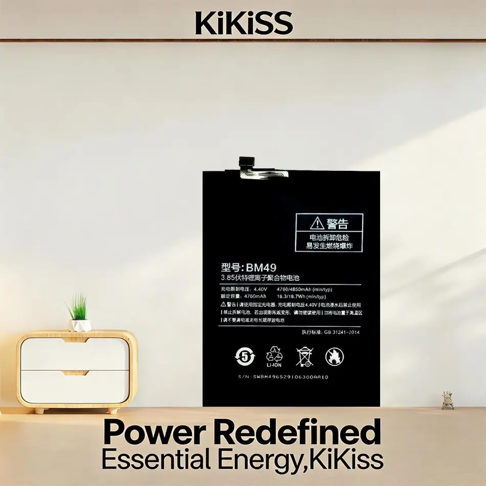 Bateria de Telefone Móvel BM49 4850mAh Durável para Xiaomi MI Max 1