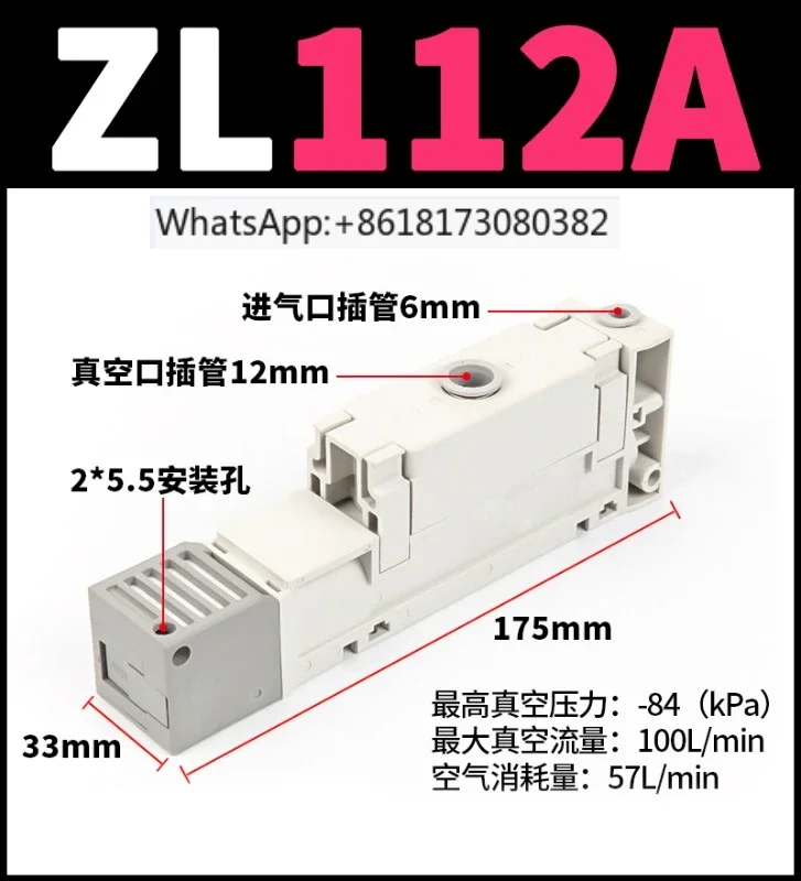 Pneumatic multi-stage industrial negative pressure high vacuum generator ZL112/ZL212 vacuum pump with digital display meter