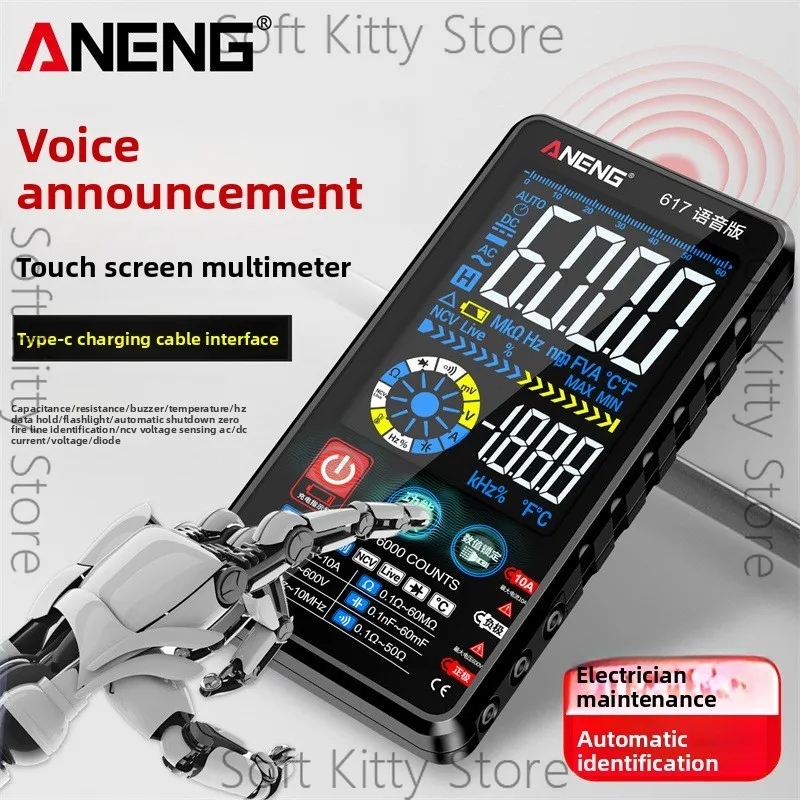 Intelligent automatic recognition touch screen real voice multimeter multi-function large screen color screen charging universal