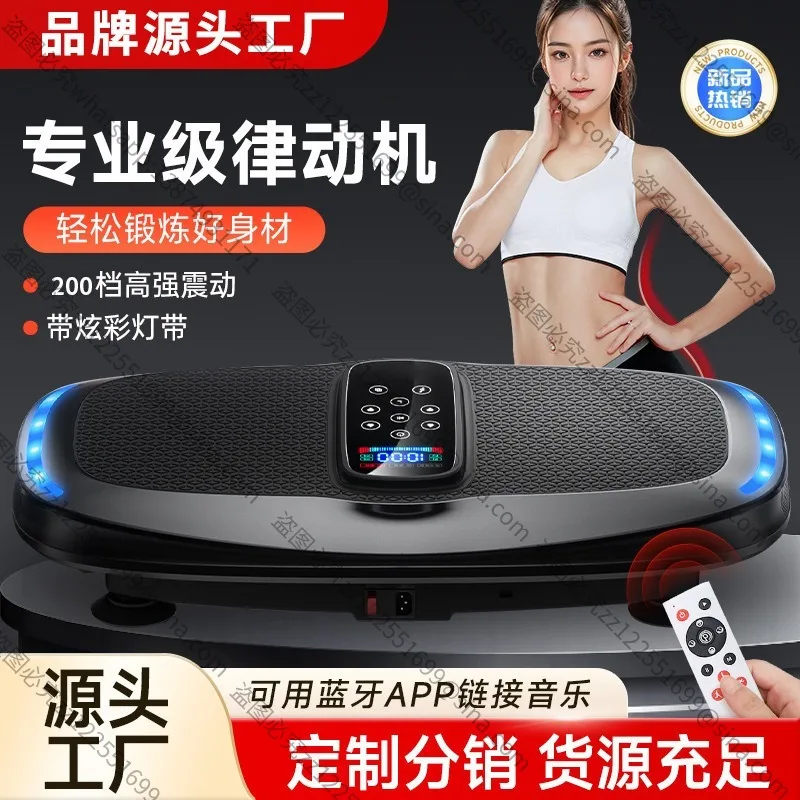Suitable for New Fat LossMachine, Professional RhythmMachine, ShakingMachine,Slimming Weight Loss Artifact, Fat Shedding