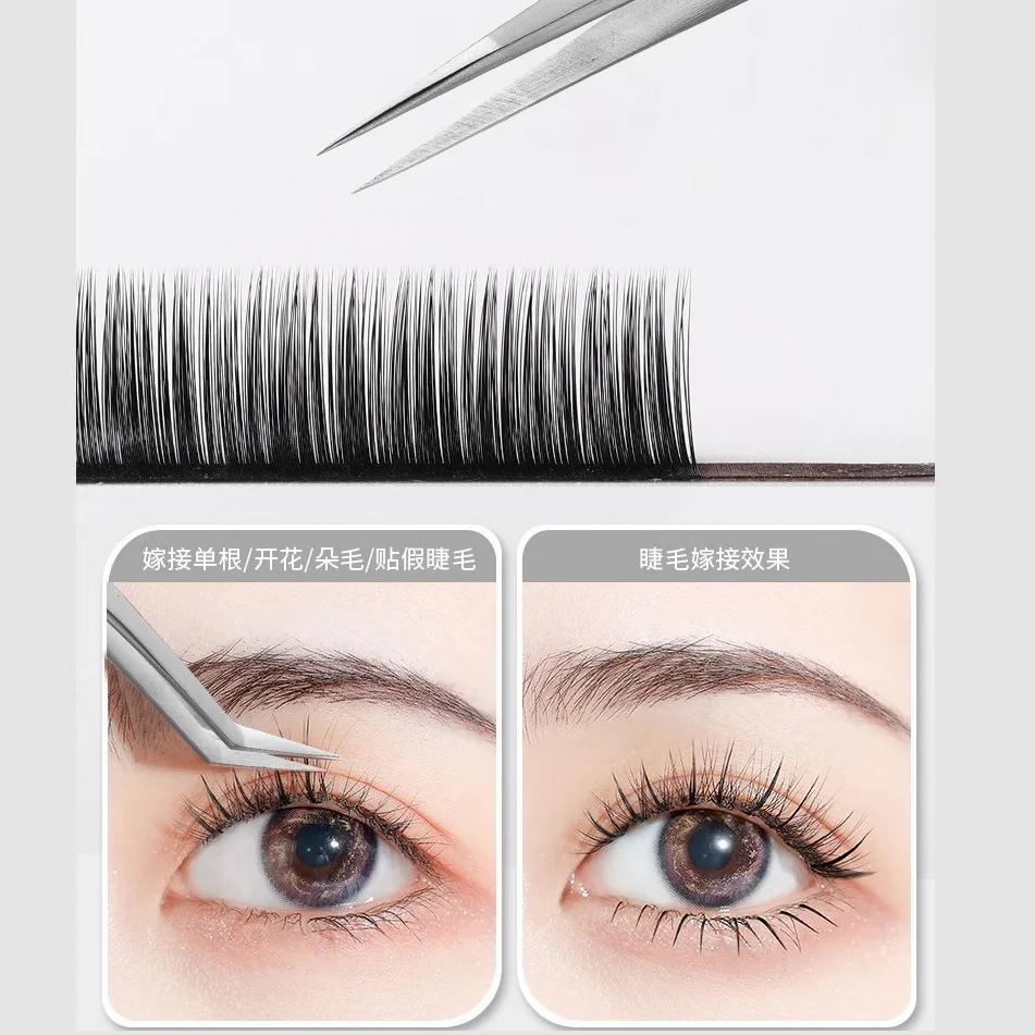 Professional Eyelash Grafting Tweezers Anti-Static Quality Steel Eyelash Extension Tweezers for Eyelash Artist Beauty Tool