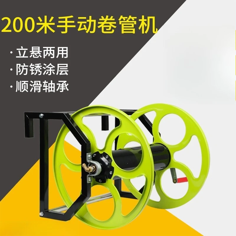 electric pipe winding machine high pressure medicine pipe reel agricultural spray tube coil artifact medicine machine