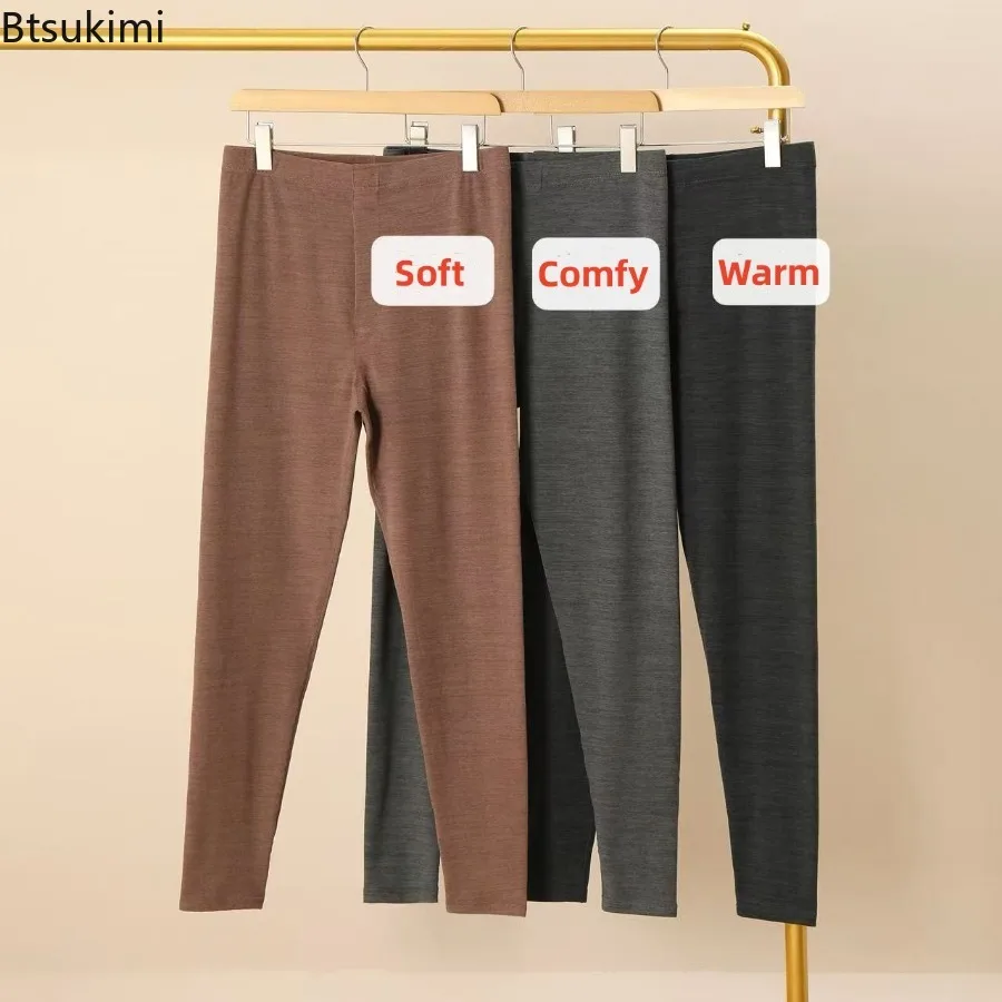 

2025 Men's Solid Color High Elastic Leggings Soft Skin-Friendly Thick Warm Long Johns Autumn Winter Men Thermal Underwear Pants