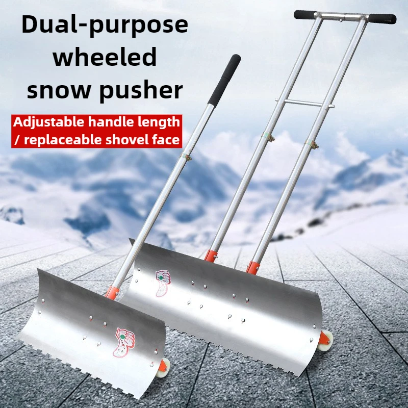 Winter Wide Snow Cleaning Shovel Wheels Pusher Hand Snow Removal Shovel Sawtooth Dual Purpose Wheeled Manual Push Grain Tools