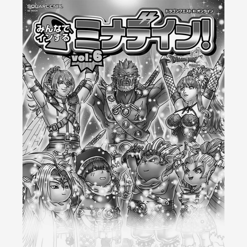 

Dragon Quest X Online Minadain Vol6 Square Enix Square Enix 9784757578524 Book