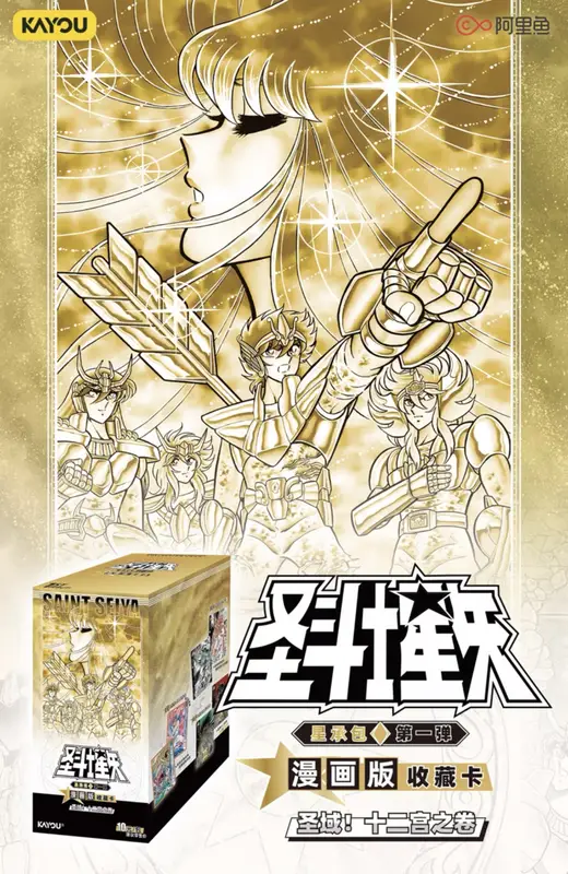 New Kayou Saint Seiya Cloth Awakening Card Box Manga Edition Collectible Card Star Pack Japanese Anime Rare Collection Cards - Image 2