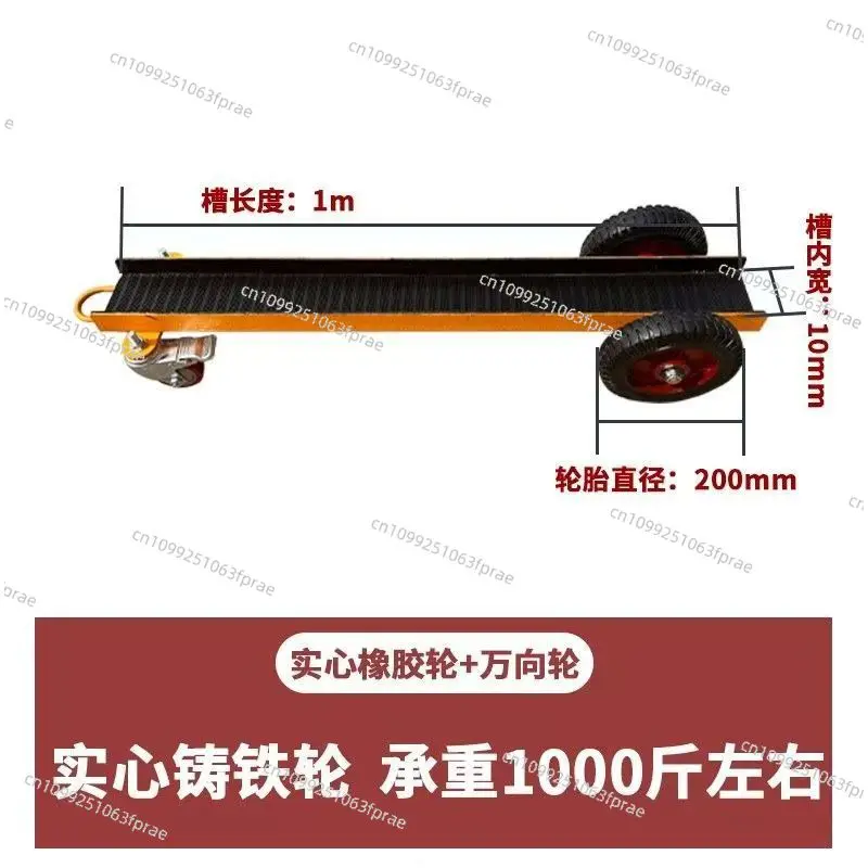 Glass handling trolley Aluminum doors and windows turnover car Tile wood board handling artifact Solid rubber cast iron wheels