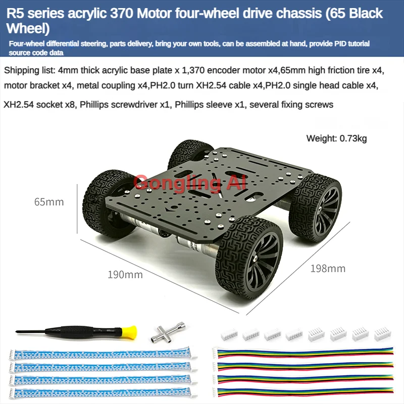 Variant: 370 Acrylic Black