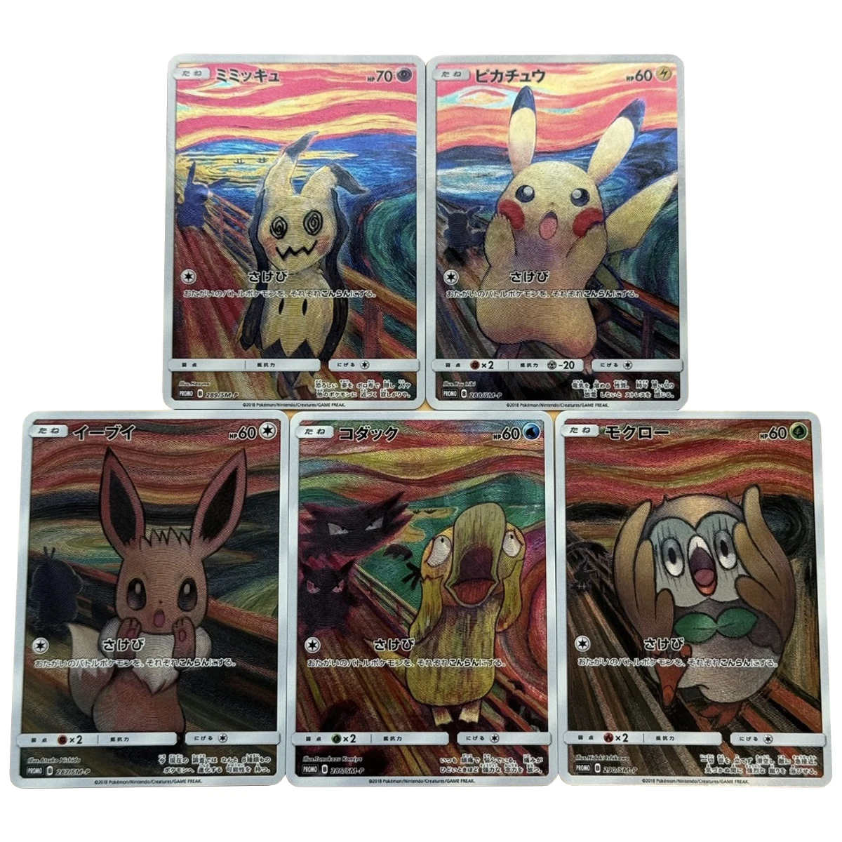 Diy 5Pcs/set Eevee Mimikyu Psyduck Rowlet Screaming Series Texture Flash Card Classic Game Anime Collection Cards Toy
