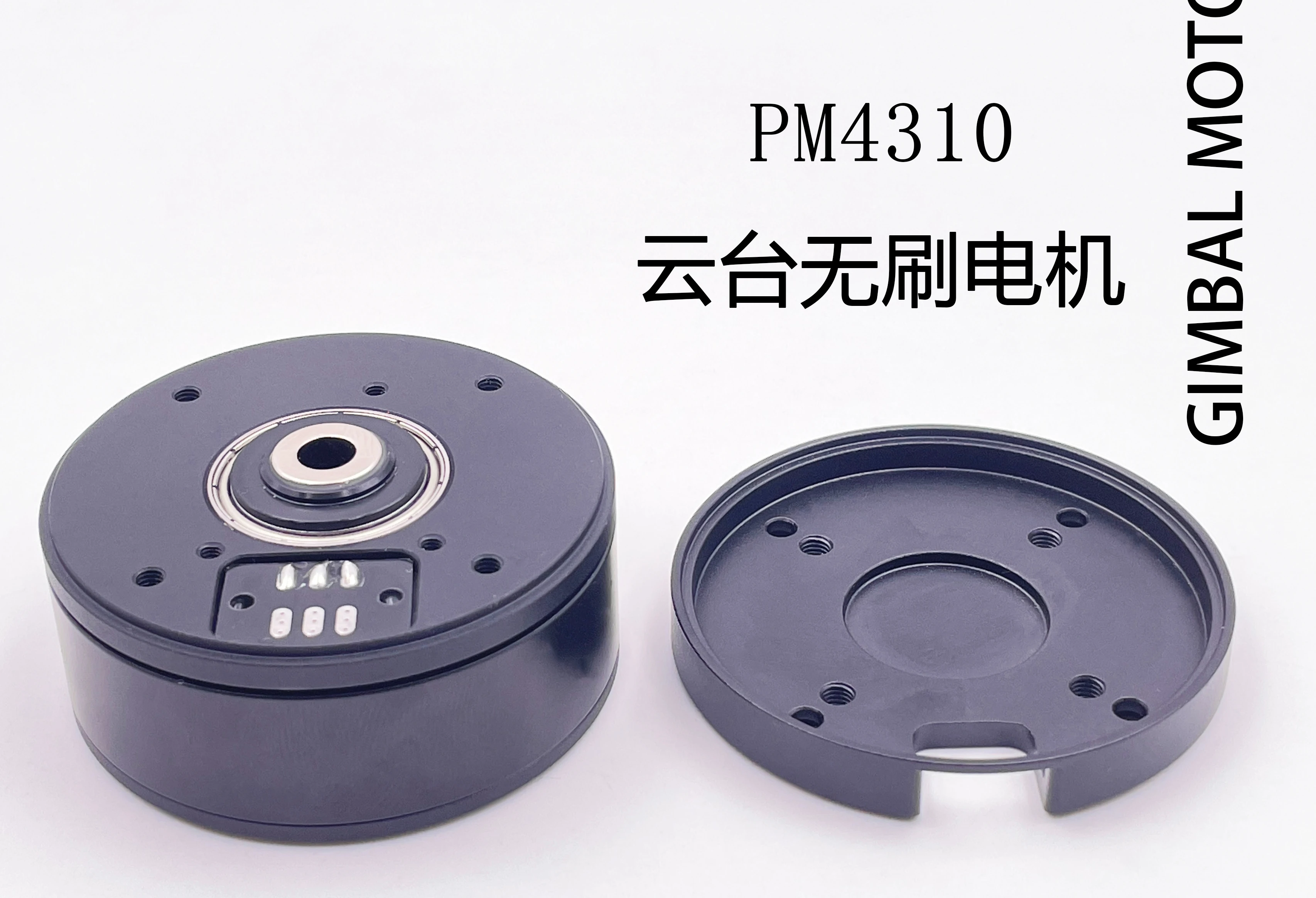 PM4310 pan tilt brushless motor micro single zoom with encoder can pass through sliding ring and line photoelectric pod