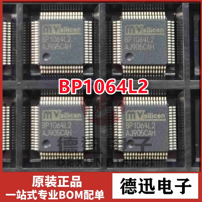 جديد الأصلي BP1064L2 BP1048B2 LQFP64 بلوتوث الصوت IC رقاقة ، بقعة