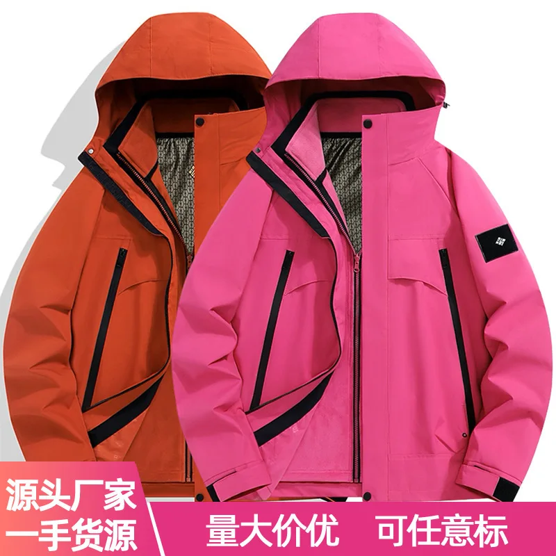 

Autumn and Winter New Couple's Windbreaker Outdoor Windproof Waterproof Warm Mountaineering Two-piece Set