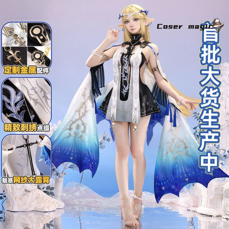 

Картихия Косплей Костюм Игра Wuthering Waves Униформа Хэллоуин Карнавал Вечеринка Рождество Игры Ролевая Одежда Одежда для Женщин