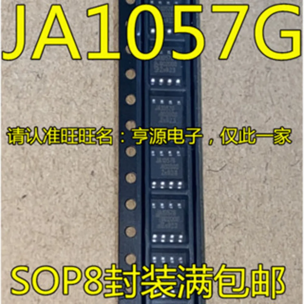 TJA1057 JA1057G JA1057T SOIC-8 TJA1057GTJ Power Relay In Stock