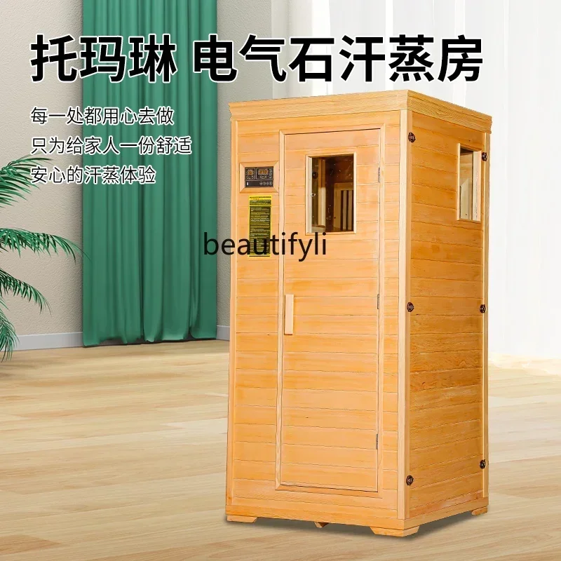 

YH5 Steam Room Family Graphene Room Single Double Light Wave Room Sauna Box