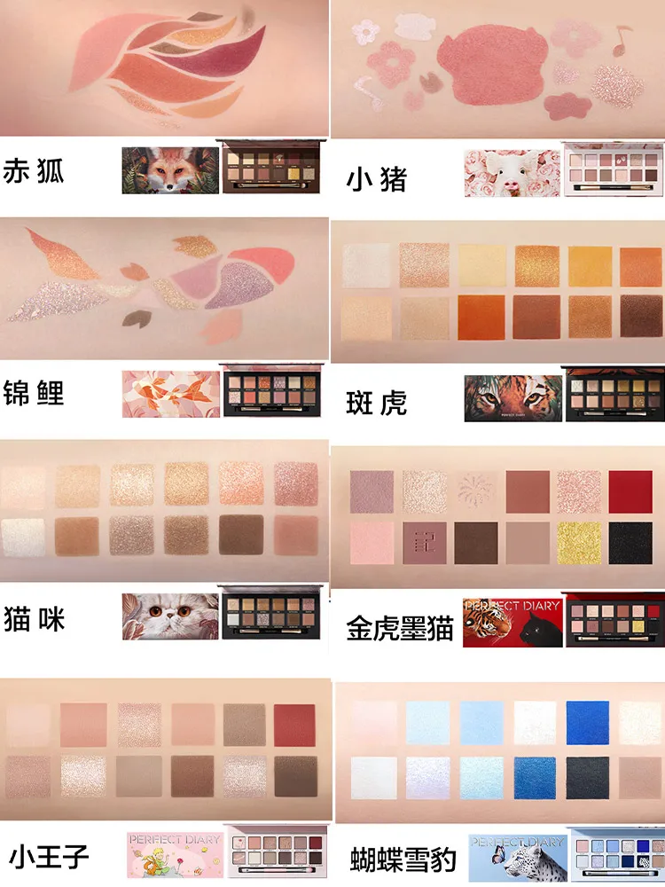 PERFECT DIARY 12-kolorowa Paleta Cieni do Powiek Blue Eye Shadow, Owsianka, Brokatowy Puder, Matowe Perłowe Cekiny, Znana Marka Chińska Cienie do Powiek