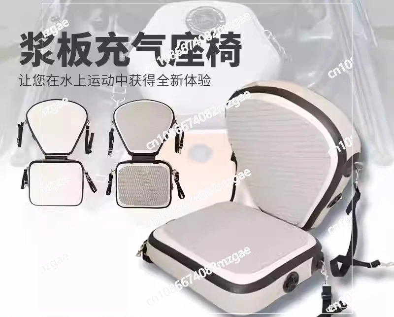Kayak Inflatable Seat Cushion with Backrest, Adjustable Paddle Board Surfing Accessories for Outdoor Water Sports Comfort