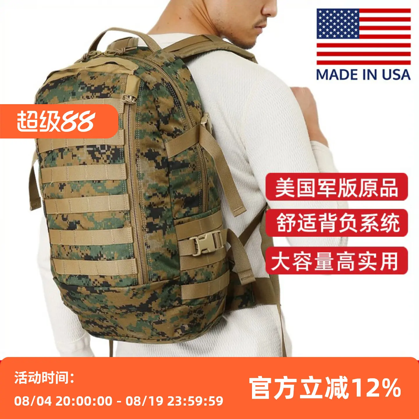 sac-d'attaque-usmc-ilbe-edition-militaire-americaine-sac-a-dos-tactique-d'exterieur-pour-passionnes-de-militaire-sac-a-bandouliere-pour-l'alpinisme