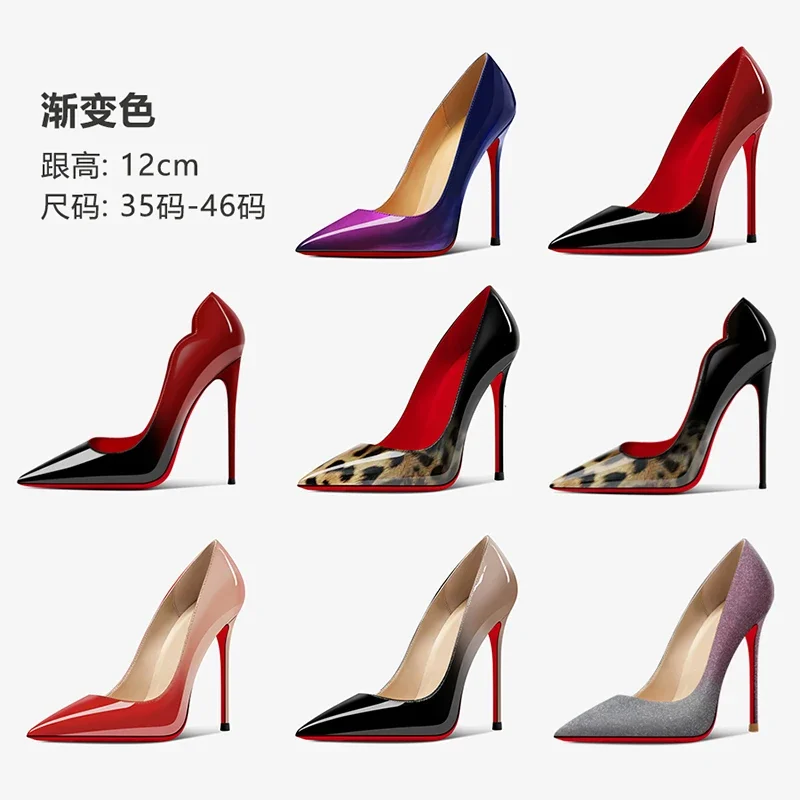 New European and American Blue Purple Gradient 12cm Ultra High Heels Women\'s Thin Heels Sexy Pointed Large Red Bottom Shoes