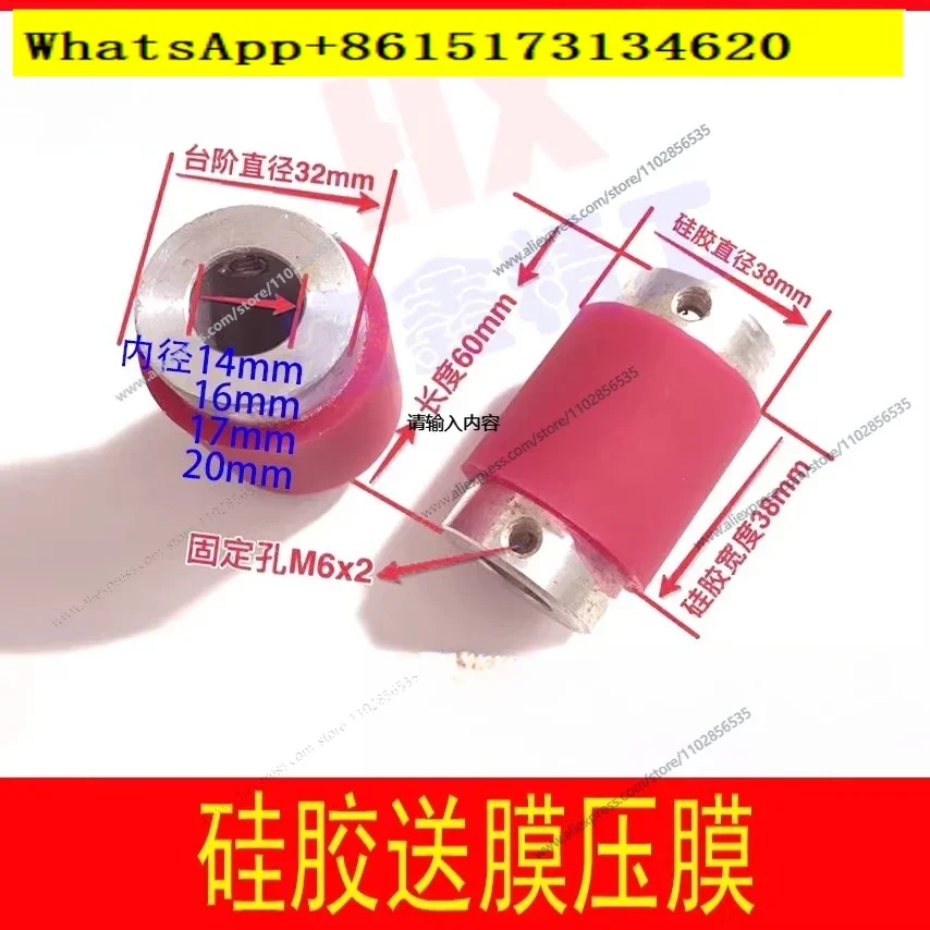 3PCS Vertical packaging machine accessories: film feeding and film pressing wheel, film pulling roller and final roller
