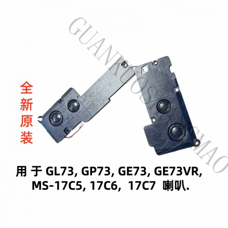 HJY...Brand New Laptop Speaker & Subwoofer Set For MSI GL63 GP63 GE63 GL73 GP73 GE73 MS-16P1 MS-17C1