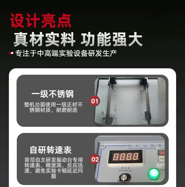Simulated transportation vibration testing machine Carton packaging Marathon type vibration tester Shaking loss test bench