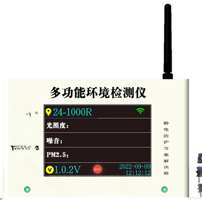 Factory ground wire leakage current real-time detection and alarm, electrostatic voltage online monitoring system