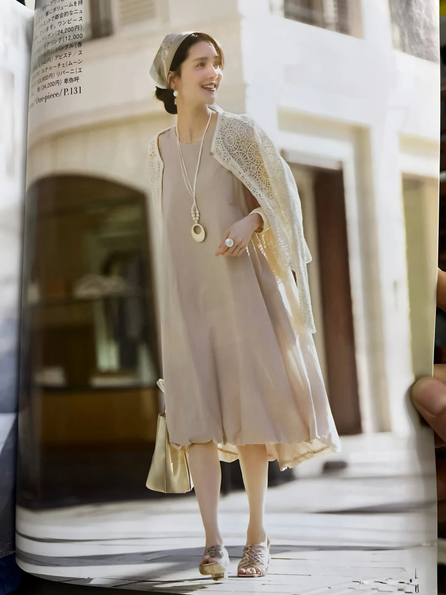 Mrs. Style Book Early Summer 2026 Japanese Sewing Fashion Magazine with Full Size Pattern DIY Clothing Making Guide