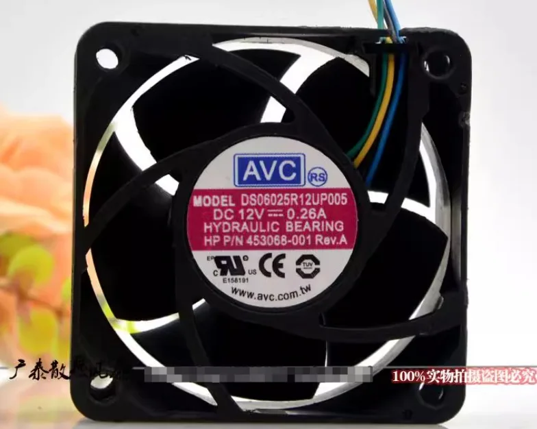 Avc DS06025R12UP005… - image