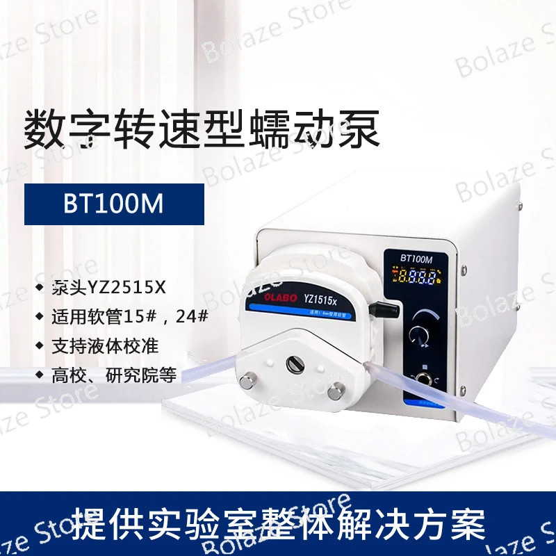 BT100M digital rotational speed peristaltic pump Small precision peristaltic pump