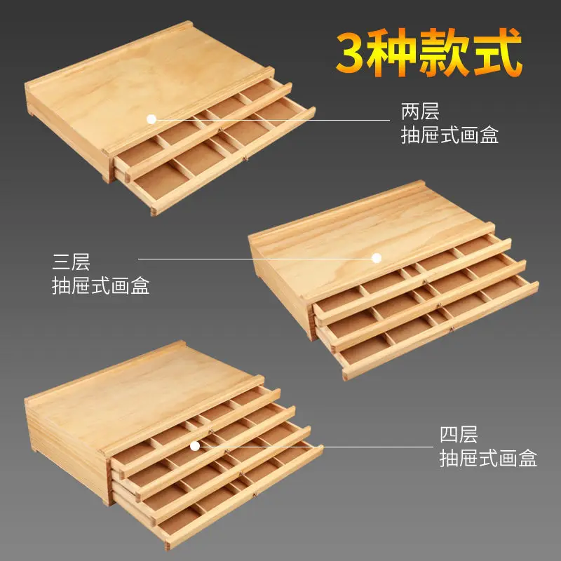 Art Supplies for Artists - Pine Wood Drawer Storage Box 4-Layer Desktop Organizer for Colored Pencils Brushes paintbrush holder