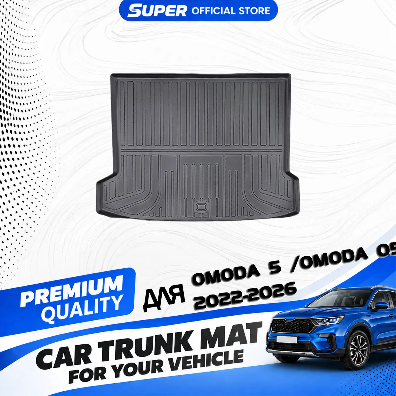 TPE Car Trunk Mats,For Omoda 5 /Omoda O5 / Omoda C5 2022-2026 Available in all four seasons | Car Interior Accessories