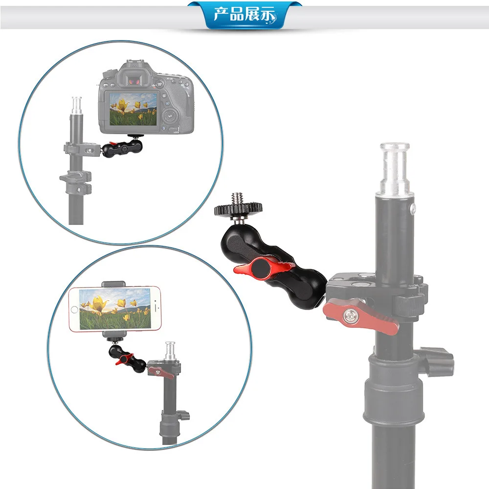 Live photography accessories Mobile phone holder Angle adjustment Magic arm Ball head