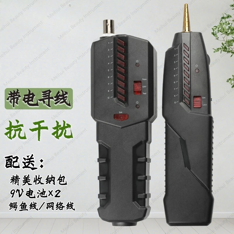 

Portable Network Line Finder with High Precision