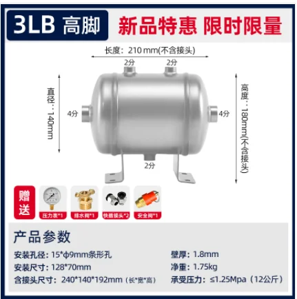 

Специальная ссылка для изготовленных танков воздушного приемника