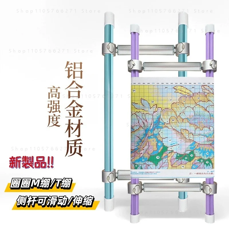 Sliding side rod cross stitch ring T stretch triangular cloth pressing rod aluminum alloy M stretch