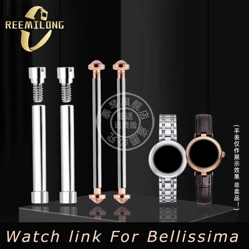 Stainless steel watch Connecting rod 12 14mm silver rose gold women Screw rod watch shaft with tool For Tissot Bellissima series