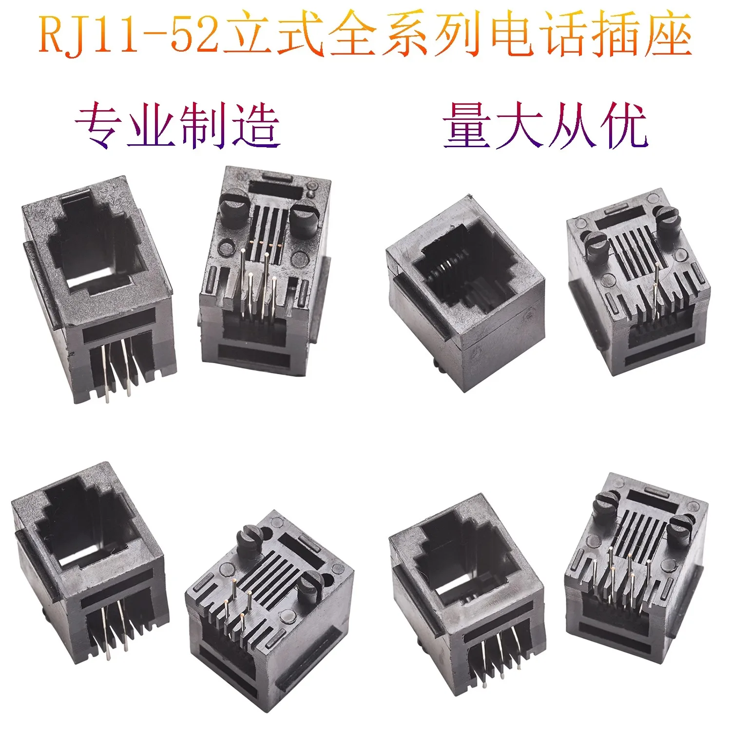 20PCS/LOT  RJ11 Female /RJ12 Female phone port 95001 RJ45 female phone socket 52-4P4C 6P6C 8p8C socket