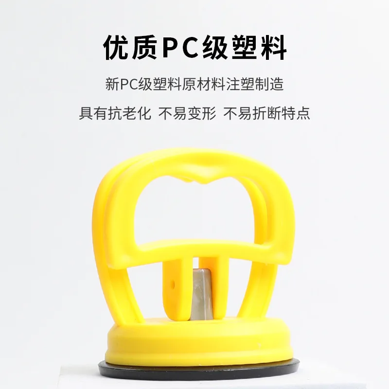 Automotive glass installation and removal suction cup Large tensile sheet metal depression repair suction cup Integrated ceiling