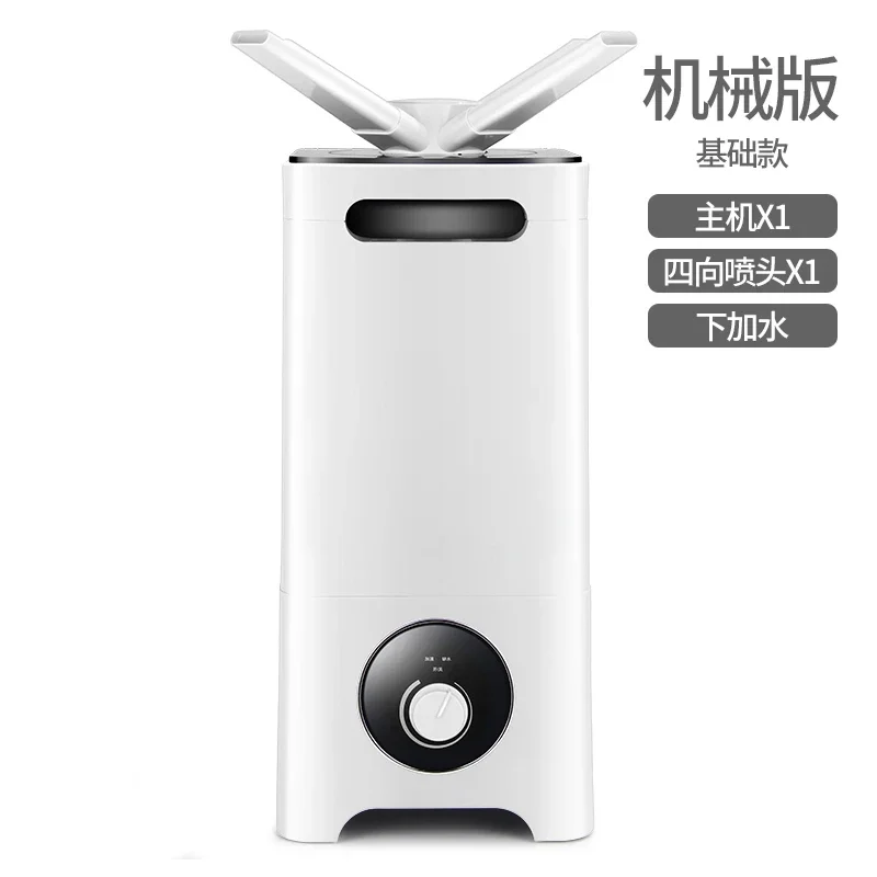 

Humidifier Commercial Large Capacity Large Industrial Vegetables and Fruits Preservation High Power