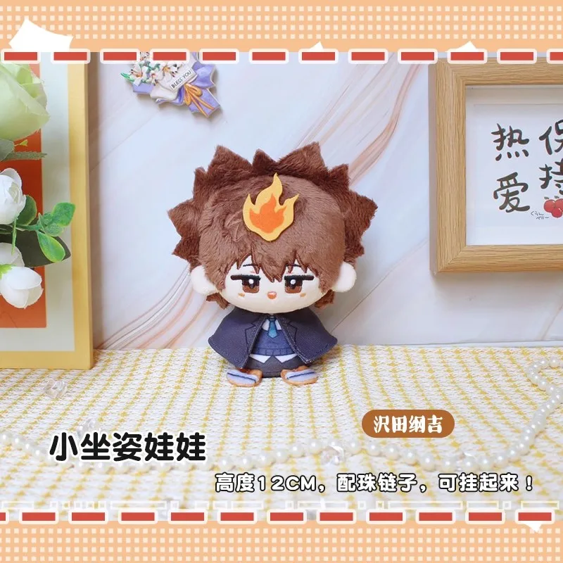 12 センチメートルヒットマンリボーンぬいぐるみペンダントバッグ沢田綱吉ぬいぐるみキーホルダーおもちゃリボーン Plusie フィギュア子供クリスマス誕生日ギフト