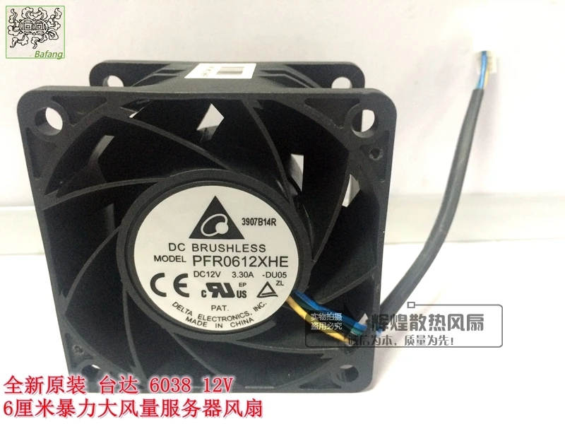 

Jinlingge для DELTA PFR0612XHE 6038 6 см 12 В 3,30 А охлаждающий вентилятор