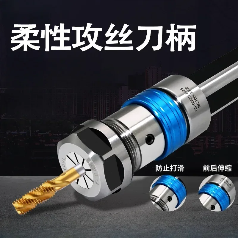 CNC Lathe Holder Telescopic Floating Chuck Screwdriver Fixture Torque Overload Protection Flexible Truing Tool Holder