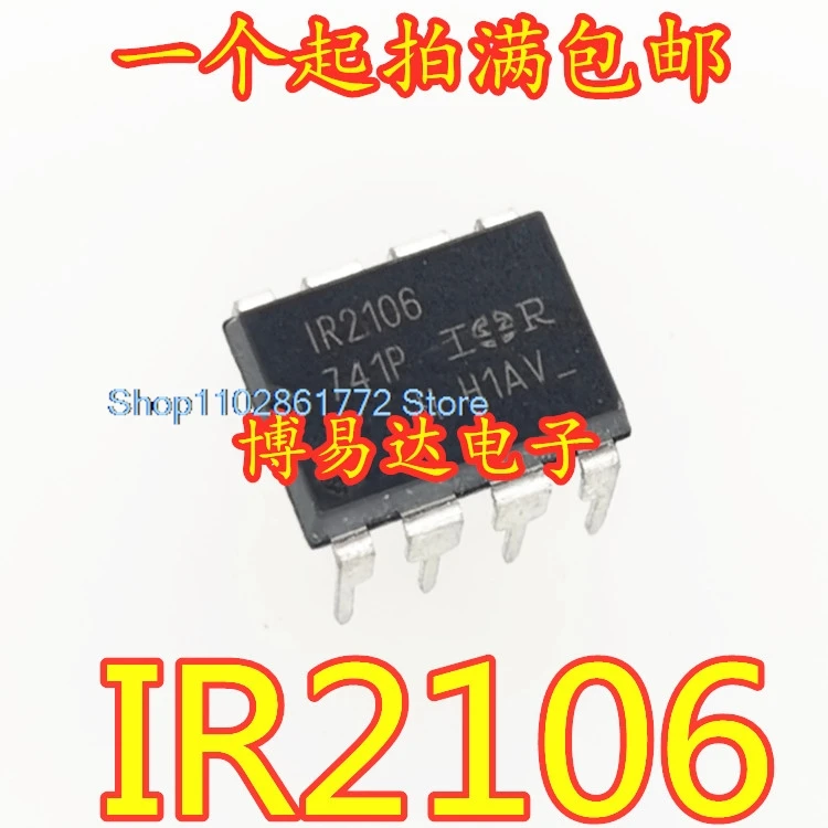 

(5 шт./партия) IR2106PBF IR2106 DIP-8 IC
