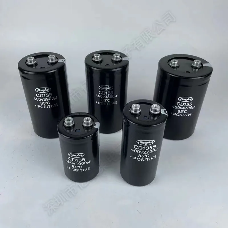 Jianghai CD135 400V3300UF 3900 5600 6800UF 450v8200uf 10000UF capacitor