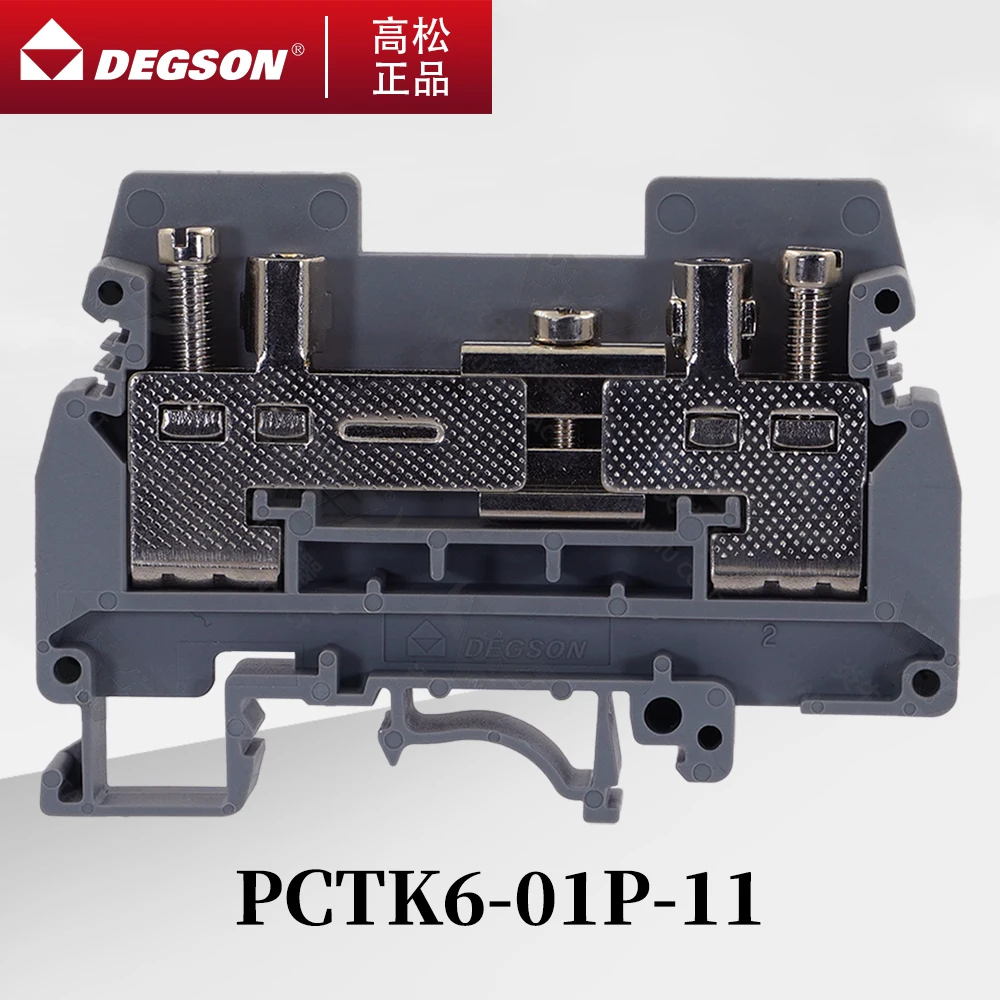 

10Pcs DEGSON D-PCTK6-01P-11-00ZH D-PCTK6-BEN-01P-11-00ZH Screw Type DIN RAIL TERMINAL BLOCKS PHOENIX CONNECTOR URTK-6S 400V 41A