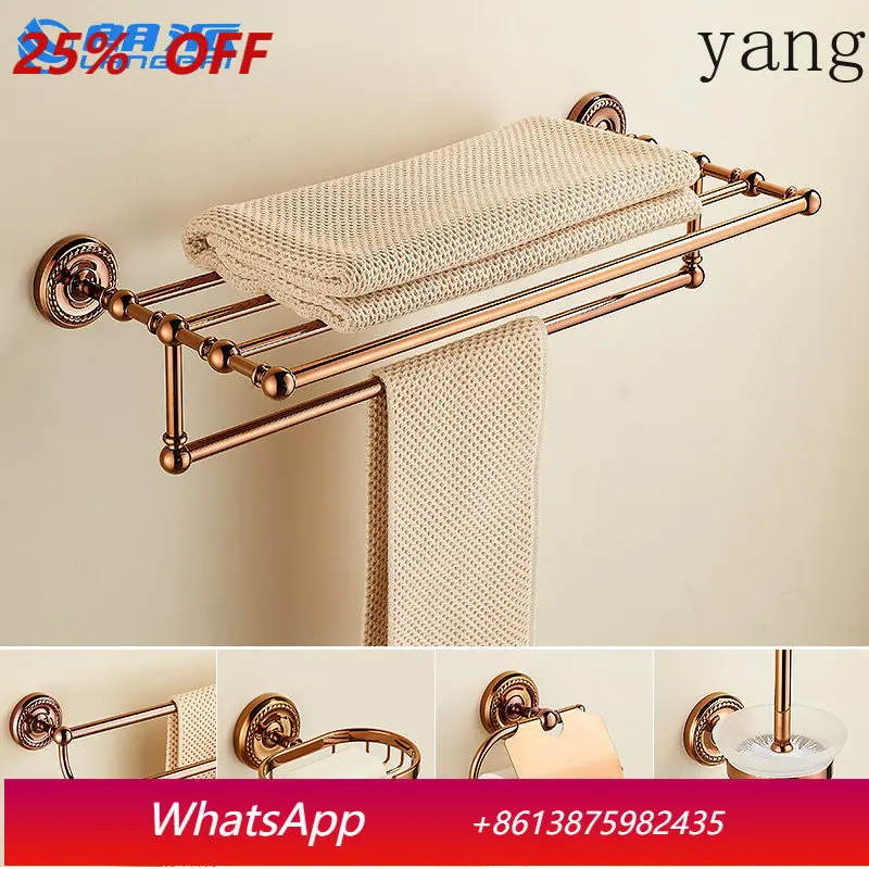 YJQ towel rack all-copper bathroom bathroom bath towel storage rack bathroom hardware pendant set