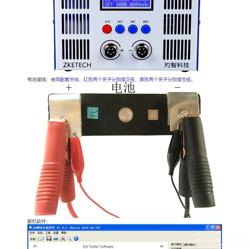 EBC-A40L high current lithium battery iron lithium ternary power battery capacity tester charge and discharge 40A 110V/220V BB